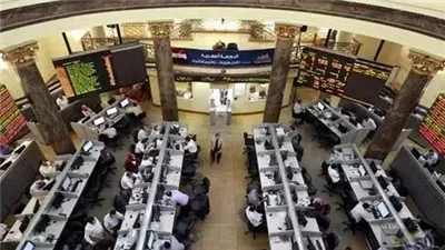 3.7 مليار جنيه.. البورصة المصرية تحقق ارتفاعًا قياسيًا في أول جلسات الأسبوع