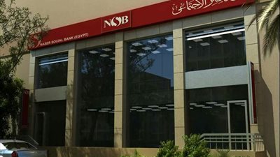 بتسهيلات من بنك ناصر.. كل ما تريد معرفته عن قروض المعاشات 2025
