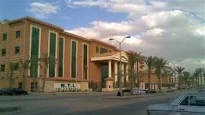 كم مصاريف جامعة mti 2025؟.. مكان وموعد التقديم