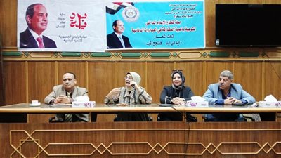 استمرار فعاليات المبادرة الرئاسية 