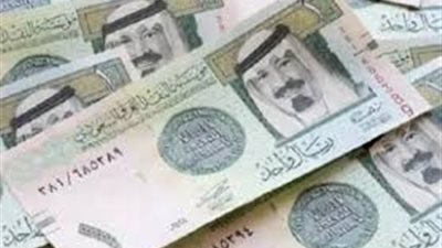 ارتفاع سعر الريال السعودي اليوم الاثنين 30-9-2024 مقابل الجنيه المصري‎ في البنوك