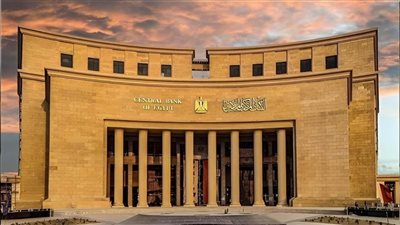 الأموال الساخنة.. البنك المركزي يطرح أذون خزانة بقيمة 50 مليار جنيه الأحد المقبل
