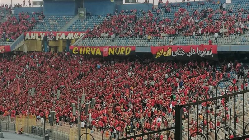جماهير الأهلي