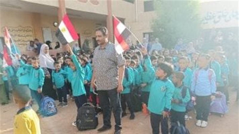 اليوم الدراسي في