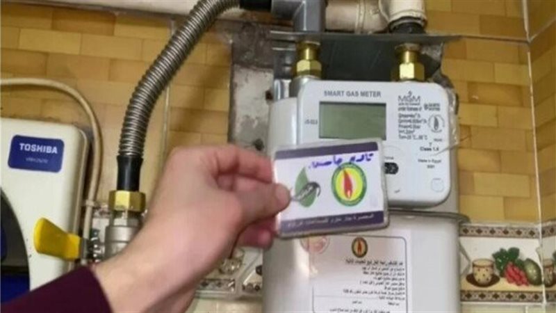 تسجيل قراءة عداد