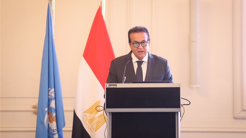 مؤتمر وزير الصحة