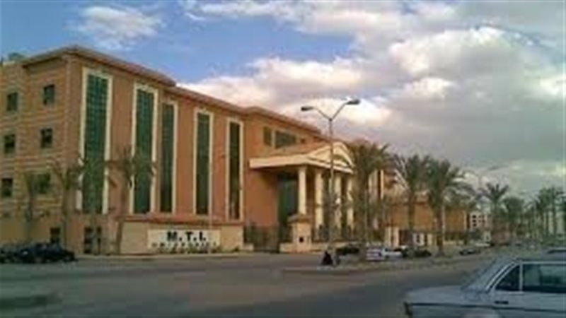 جامعة MTI
