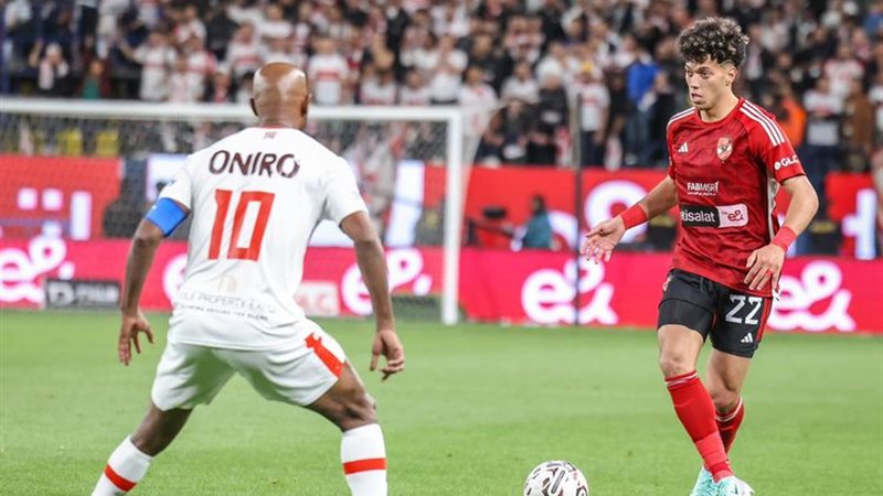 أهلي وزمالك