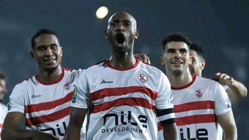 فريق الزمالك