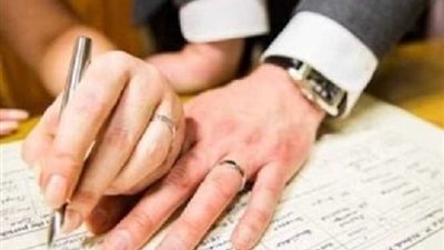 شروط الحصول على قرض الزواج من بنك ناصر الإجتماعي 