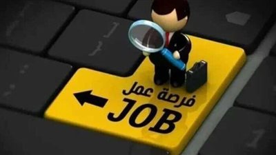 وظائف محافظة القاهرة 2024.. أعرف الشروط والأوراق المطلوبة