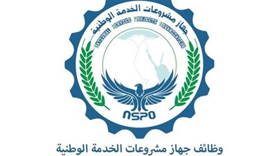 وظائف الشركة الوطنية  2024.. الشروط والأورق المطلوبة 