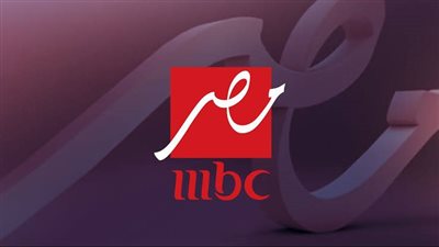 مباراة السوبر الإفريقي.. تردد قنوات MBC مصر hd