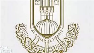 تزامنا مع مباراة الأهلي والزمالك.. الأزهر يحذر من التعصب الرياضي