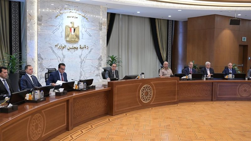 اجتماع الحكومة الأسبوعي