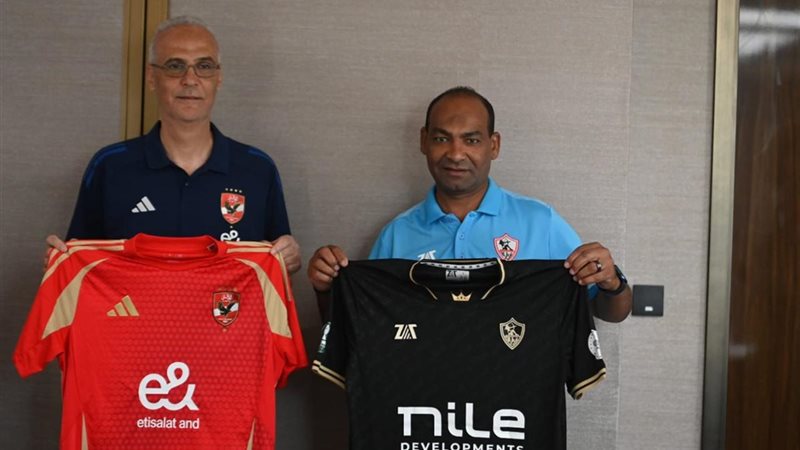 الأهلي والزمالك