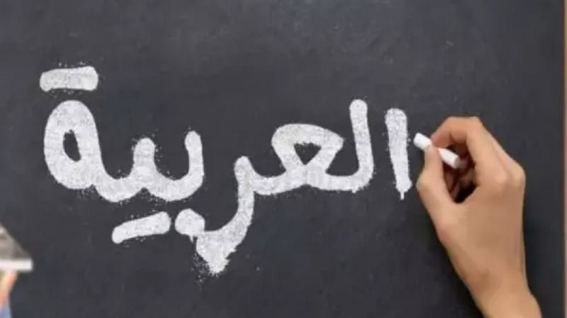 تحميل كتاب اللغة