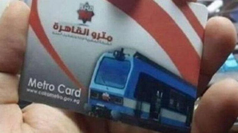 رسوم استخراج اشتراكات