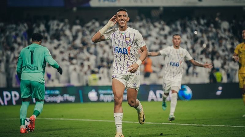 العين ضد الوصل