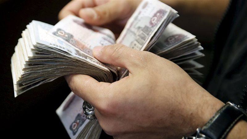 رابط الاستعلام عن