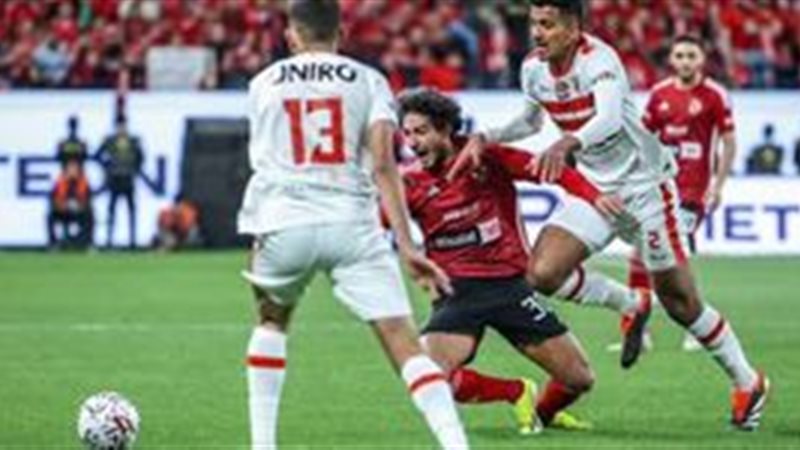 الأهلي والزمالك