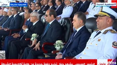 بالصور.. حفل تخرج كلية الشرطة بحضور الرئيس عبد الفتاح السيسي