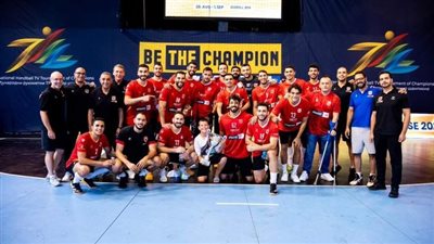 موعد مباراة الأهلي ضد برشلونة في كأس العالم لكرة اليد 