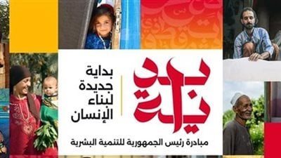 خدمات صحية جديدة لمدة 58 يوما تحت مظلة مبادرة 