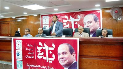 استمرار فعاليات المبادرة الرئاسية 