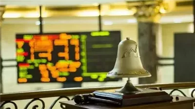 2.3 مليار جنيه.. ارتفاع مؤشرات البورصة المصرية الثلاثاء 1 أكتوبر 2024