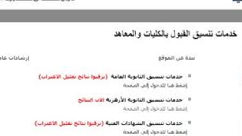 نتيجة تقليل الاغتراب