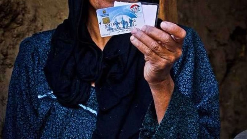 تكافل وكرامة استعلام