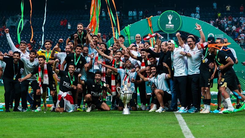 الزمالك