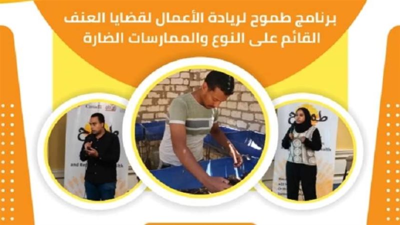 رابط برنامج طموح