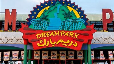تابع مواعيد دريم بارك  وأسعار التذاكر لجميع الفئات 