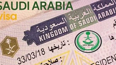  برقم الجواز أون لاين.. إليك خطوات استعلام عن تأشيرة زيارة شخصية