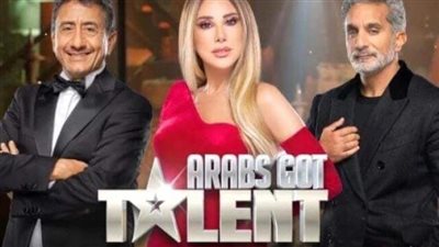 موعد عرض برنامج أراب جوت تالنت 2024.. إليكم التفاصيل كاملة 