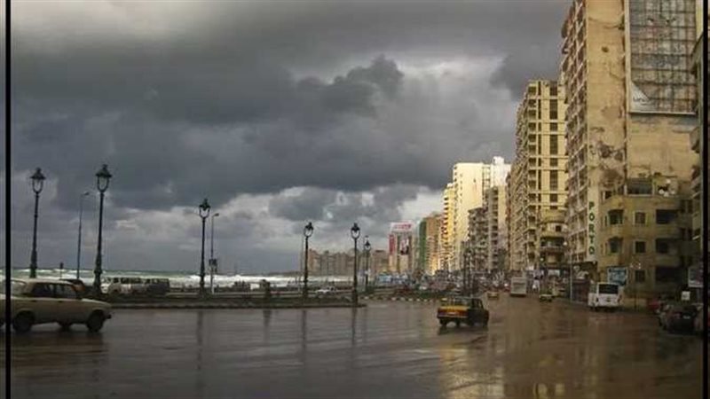 حالة الطقس اليوم