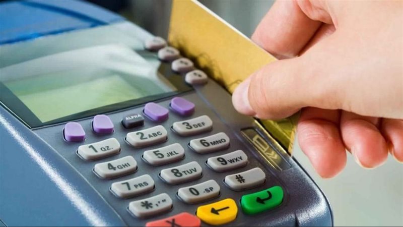 أسعار السلع التموينية