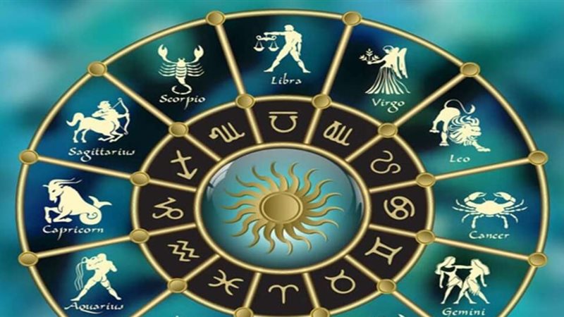 حظك اليوم
