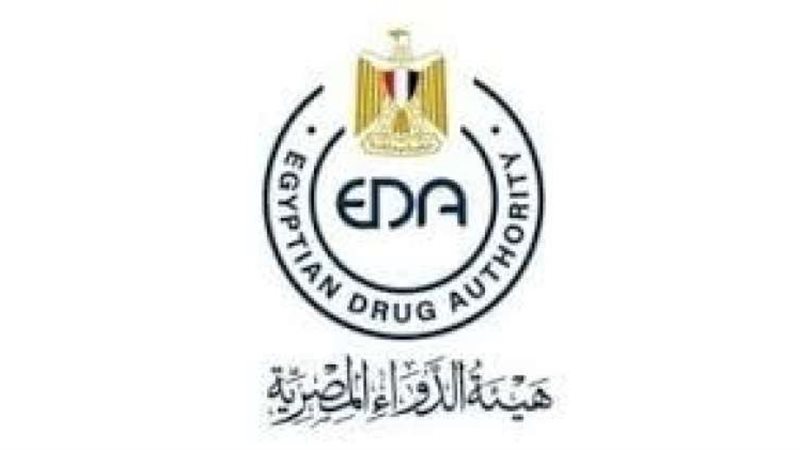هيئة الدواء المصرية