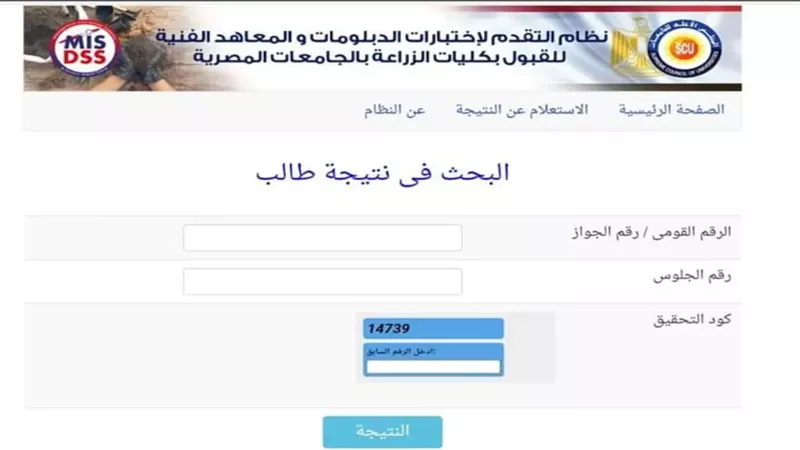 نتيجة اختبارات معادلات