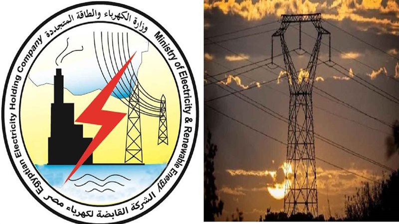 مواعيد شركة الكهرباء