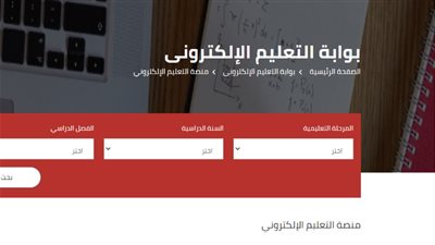 رابط رسمي.. التقييم الإسبوعي للصف الثاني الاعدادي في اللغة العربية 2024