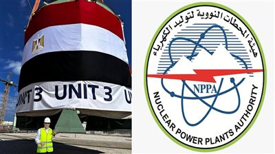 المحطات النووية: تركيب مصيدة قلب المفاعل للوحدة النووية الثالثة بالضبعة غدًا