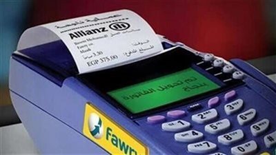 معرفة فاتورة الغاز أصبحت أكثر سهولة..تعرف على طرق دفعها 