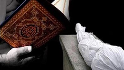 تعرف علي حكم إستخدام ماء زمزم في تغسيل الميت