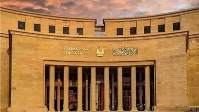 هل يتجه البنك المركزي نحو خفض الفائدة؟ ماذا ينتظر المستثمرون مع ضغوط التضخم؟