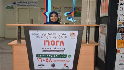 الآن كيفية الاستعلام عن الشكاوى الحكومية الموحدة.. بخطوات بسيطة