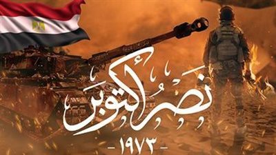 احمي أبنائك من مواقع التواصل الإجتماعي بقصص عن نصر 6 أكتوبر..عرفهم الحقيقة 